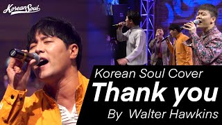Korean Soul Covers &quot;Thank You&quot; by Walter Hawkins, with Seoul Chillun