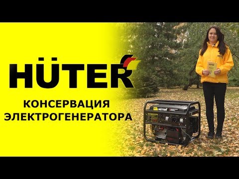 Миниатюра изображения товара Бензиновый генератор Huter DY4000LX (64/1/22)