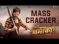 Big Dhamaka Full Movie 2022 Hindi Dubbed New Release South Movie Hindi Dubbed