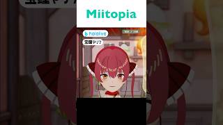 【Miitopia／ミートピア】hololive　ホロライブ　宝鐘マリン　メイキング　#shorts