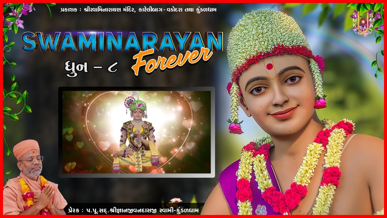 Swaminarayan Forever