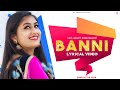 Banni Kapil Jangir Ft Komal Amrawat Rajasthani Song Lyrical
