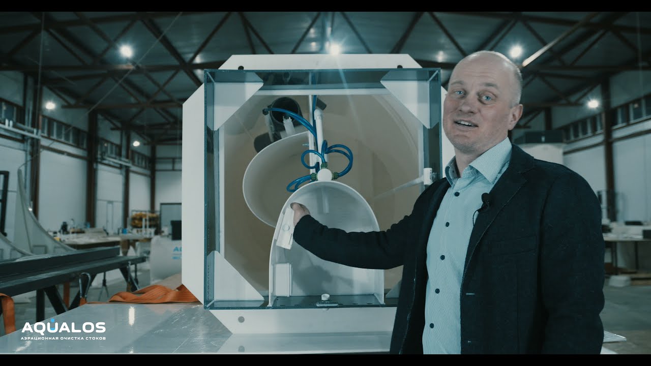 Обзор автономной канализации AQUALOS от производителя / АКВАЛОС обзор станции