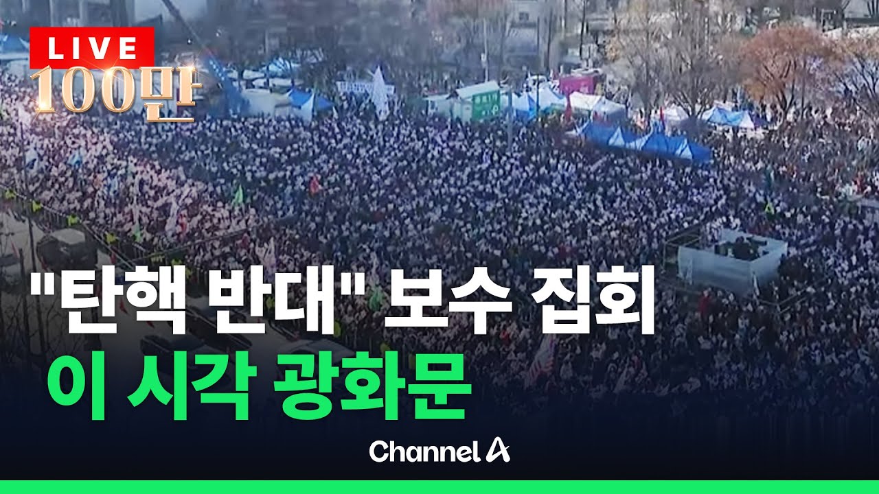 South Korean Unrest Conspiracy Theories Are Spread by Social Media