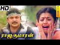 Rajakumaran Full Movie Hd Climax Prabhu Meena Nadhiya Goundamani Senthil Vadivelu