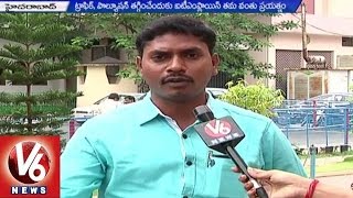 Hyderabad techies plans to conduct "Car Free Thursdays" at IT corridor | V6 News