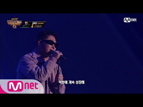 SMTM9 [10회] B Mine (feat. SUMIN) - 스윙스 @파이널 1R EP.10 | Mnet 201218 방송