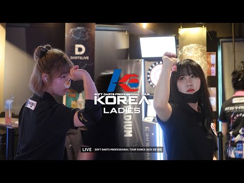 【HYE JIN CHOI vs SU KYEOUNG HONG】 FINAL, 2023 SOFT DARTS PROFESSIONAL TOUR LADIES KOREA 2차