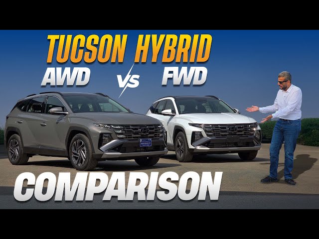 ہنڈائی ٹکسن ہائبرڈ 2025 کے ویرینٹس کا موازنہ! کون سی خریدنی چاہیے؟