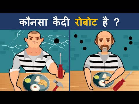 10 हिंदी जासूसी और मजेदार पहेलियाँ | Hindi Paheliyan | Mind Your Logic Video