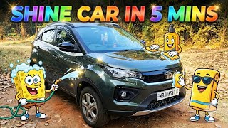 How to clean car in 5 minutes | कार चमका दें 5 मिनट में