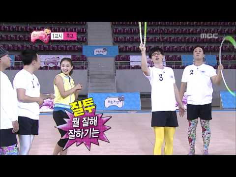 Infinite Challenge, Son Yeon-jae #06, 손연재 20120922