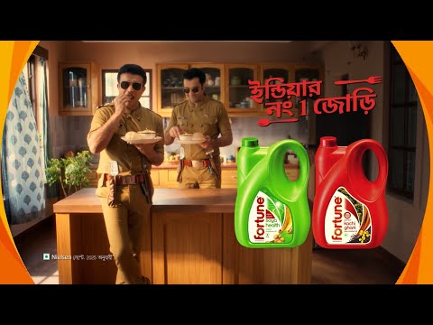 Bhojon Bahinir Kotha Mano, Indiar No.1 Jodi Aano | Fortune Mustard Oil & Fortune Soyabean Oil