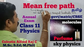 Mean free path|kinetic theory of gases|Unit 9|11 Physics|Tamil|sky physics