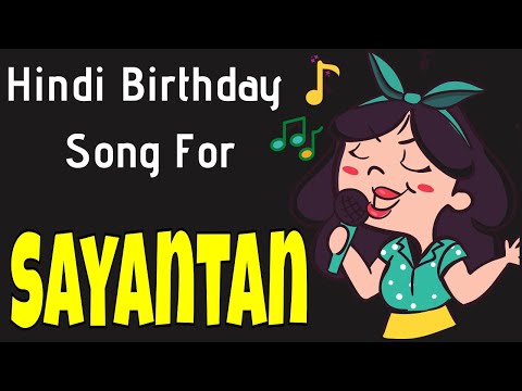 Happy Birthday Sayantan Song | Birthday Song for Sayantan | Sayantan Happy Birthday Song