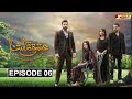Ishq Tamasha | Episode 06 | Pashto Drama Serial | HUM Pashto 1