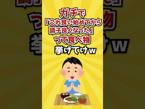 片頭痛に効く7つの食べ物