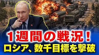 【9月21日最新】ロシア・ウクライナ情勢を総まとめ｜世界の注目ニュース速報｜ロシア・ウクライナ戦争