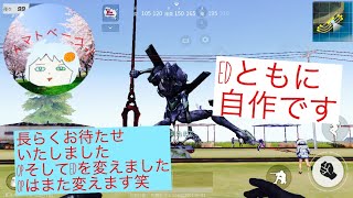 【荒野行動】自由、のんびりとした、実況いやノーボイスです！！