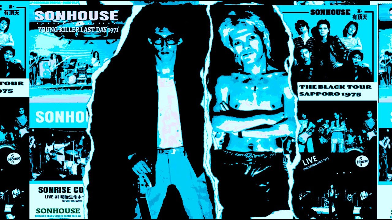 サンハウス55周年記念ボックス2025年12月25日発売！トレーラー SONHOUSE 55th BOX