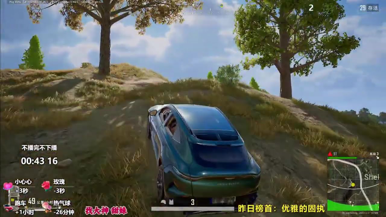 20260330全网第一猥琐#搞笑吃鸡 #吃鸡 #絕地求生#pubg#吃雞 #PUBG#絕地求生解說 #老7吃雞 #遊戲 #game PUBG絕地求生-戰地記者 #和平精英 #地表最好玩 #苟分