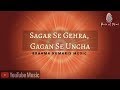 Sagar Se Gehra Gagan Se Uncha BK Song Brahma Kumaris Peace Of Mind TV