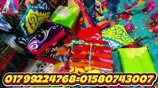 #paikari চাদর নিতে পারবেন মাত্র ২৮০ টাকা করে #vairal #video #saree