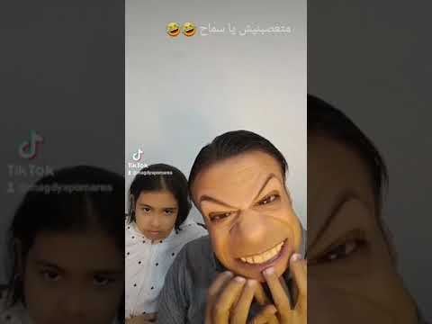 #متعصبنيش يا سماح متعصبنيش 🤣🤣❤️