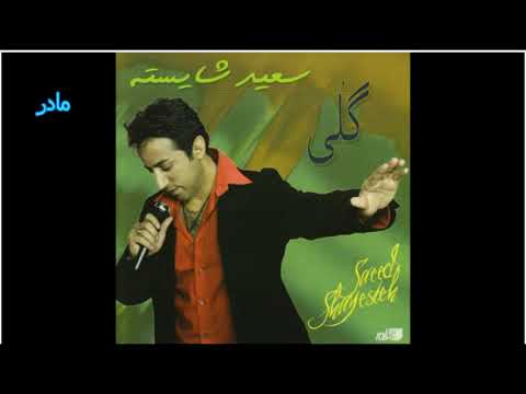 {Maadar} {Maadar} Best Songs