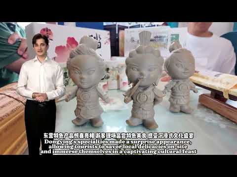 “Friendly Shandong·Qilu No.1” Mount Tai-Yellow River Tourist Train Departed