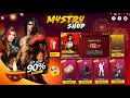 Diwali 2025 Mystery Shop Free Fire New Discount Event Free Fire Diwali Event Free Fire New Event