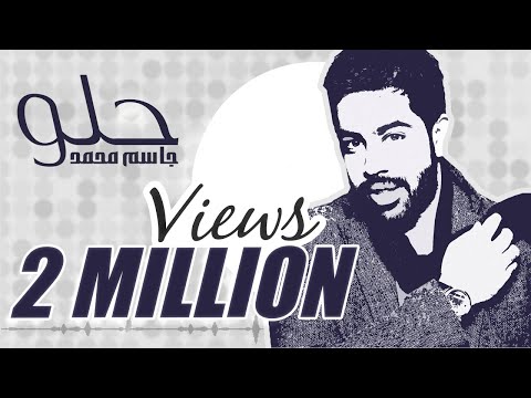 download lagu mp3 mp4 اغنية حلو واحب اسلوبه كلمات, download lagu اغنية حلو واحب اسلوبه كلمات gratis, unduh video klip اغنية حلو واحب اسلوبه كلمات
