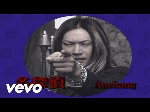 SEX MACHINEGUNS - サスペンス劇場
