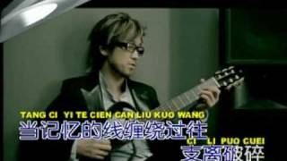 Download lagu Cik mok sa cou len(siaukang) mp3