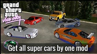 How to Get All Super Cars in GTA Vice City - Get Lamborghini, BMW, Nissan GT-R, Ferrari and more.