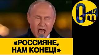 РОССИЯНЕ БЕГУТ❗️АЭРОПОРТЫ РФ ПЕРЕПОЛНЕНЫ!