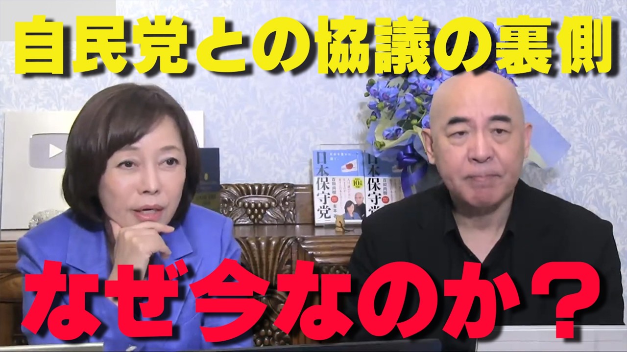 YouTubeサムネイル