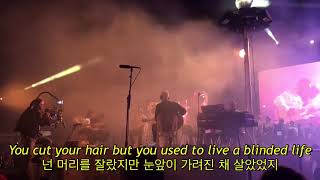 Frank Ocean - Poolside Convo + Self Control (Live 2017)(자막, 한글 가사, 해석, 번역, lyrics, KOR SUB)