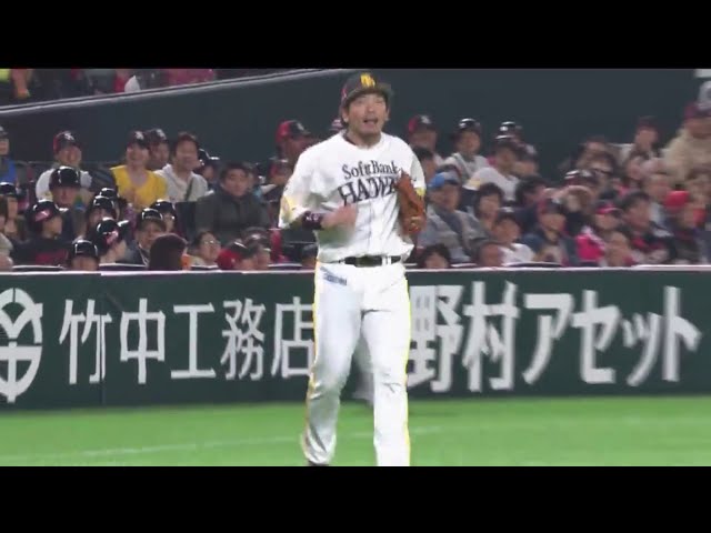 【8回表】守備でも見せた!! ホークス・松田のスライディングキャッチ!! 2017/3/31 H-M
