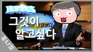 그것이알고싶다#헬싱편