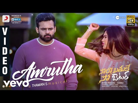 Solo Brathuke So Better - Amrutha Video | Sai Tej | Nabha Natesh | Subbu | Thaman S