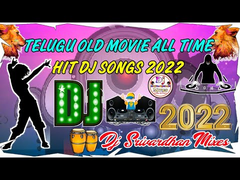 Telugu Old Movie All Hits Dj NonStop Dj remix 2022||Dj Srivardhan Mixes|HD RoadshowBeat|2022 Djsongs