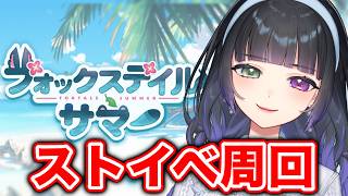 【グラブル/雑談】どうもこんばんは！浴衣グウィン引く石がない氷水ましろです！【氷水ましろ】