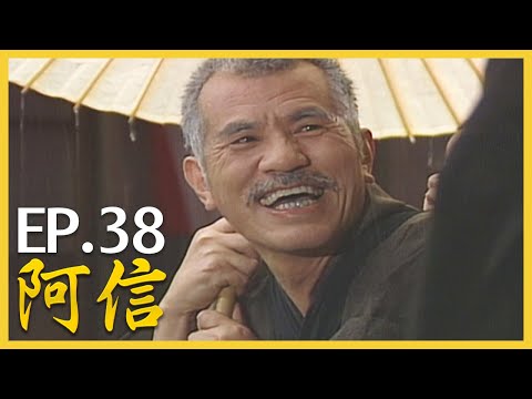 阿信 おしん