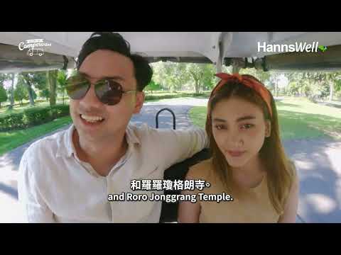 【我幫你請了半天假】EP2 絕美印尼日惹市的秘密露營區! 露營車旅遊正夯! 幫你規劃周末露營輕旅行! 