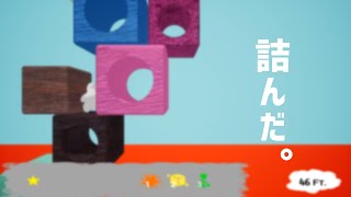 【MARSHALL MELLOW】このゲームの詰ませ方、理不尽すぎ