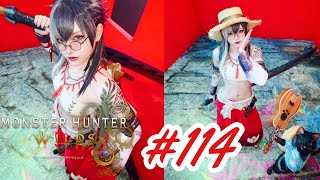 [PS5] MHW 今日も行くぞ～