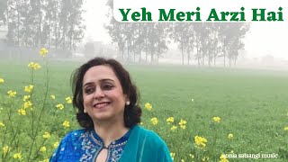 Download lagu Yeh Meri Arzi Hai | यह मेरी अर्ज़ी है | Sonia Satsangi mp3 Download lagu Yeh Meri Arzi Hai | यह मेरी अर्ज़ी है | Sonia Satsangi mp3