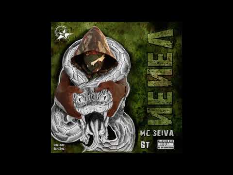 08. MC SEIVA - Bakatelinha ft.Raf e Kiddye Bonz