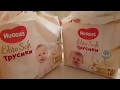 Huggies 5029053578095 - відео